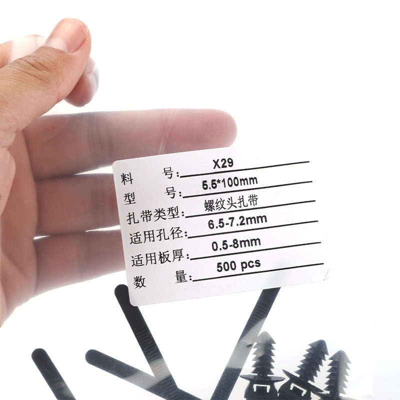 螺纹头5.5x100 PP1002302短